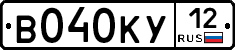 В040КУ12 - 