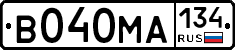 В040МА134 - 