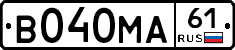 В040МА61 - 