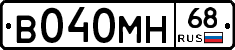 В040МН68 - 