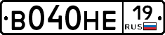 В040НЕ19 - 