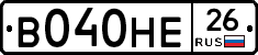 В040НЕ26 - 