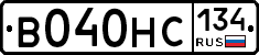 В040НС134 - 