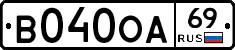 В040ОА69 - 