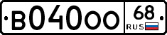 В040ОО68 - 