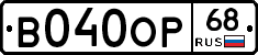 В040ОР68 - 
