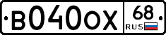 В040ОХ68 - 