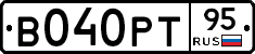 В040РТ95 - 