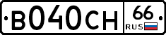 В040СН66 - 