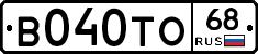 В040ТО68 - 