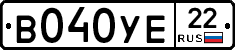 В040УЕ22 - 