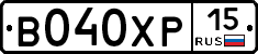 В040ХР15 - 