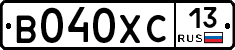 В040ХС13 - 