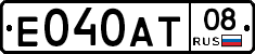 Е040АТ08 - 