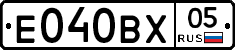 Е040ВХ05 - 