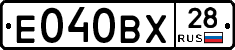 Е040ВХ28 - 