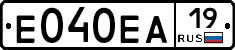 Е040ЕА19 - 