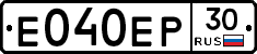 Е040ЕР30 - 