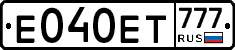 Е040ЕТ777 - 