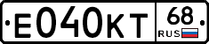 Е040КТ68 - 
