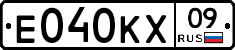 Е040КХ09 - 