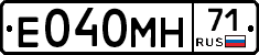Е040МН71 - 