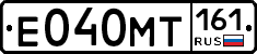 Е040МТ161 - 