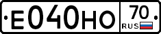 Е040НО70 - 