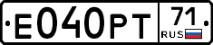 Е040РТ71 - 