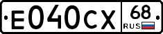 Е040СХ68 - 
