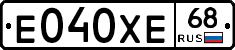 Е040ХЕ68 - 