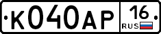 К040АР16 - 