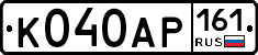 К040АР161 - 