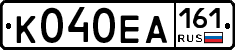 К040ЕА161 - 