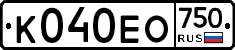 К040ЕО750 - 