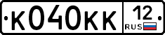 К040КК12 - 