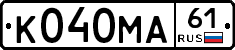 К040МА61 - 