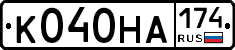 К040НА174 - 