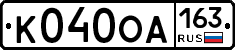 К040ОА163 - 