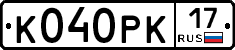К040РК17 - 