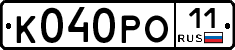 К040РО11 - 