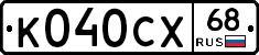 К040СХ68 - 