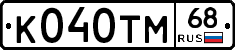 К040ТМ68 - 