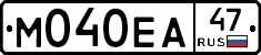 М040ЕА47 - 