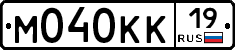 М040КК19 - 