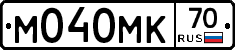 М040МК70 - 