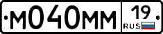 М040ММ19 - 