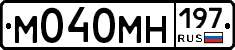 М040МН197 - 
