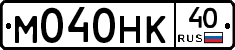 М040НК40 - 
