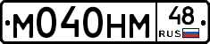 М040НМ48 - 